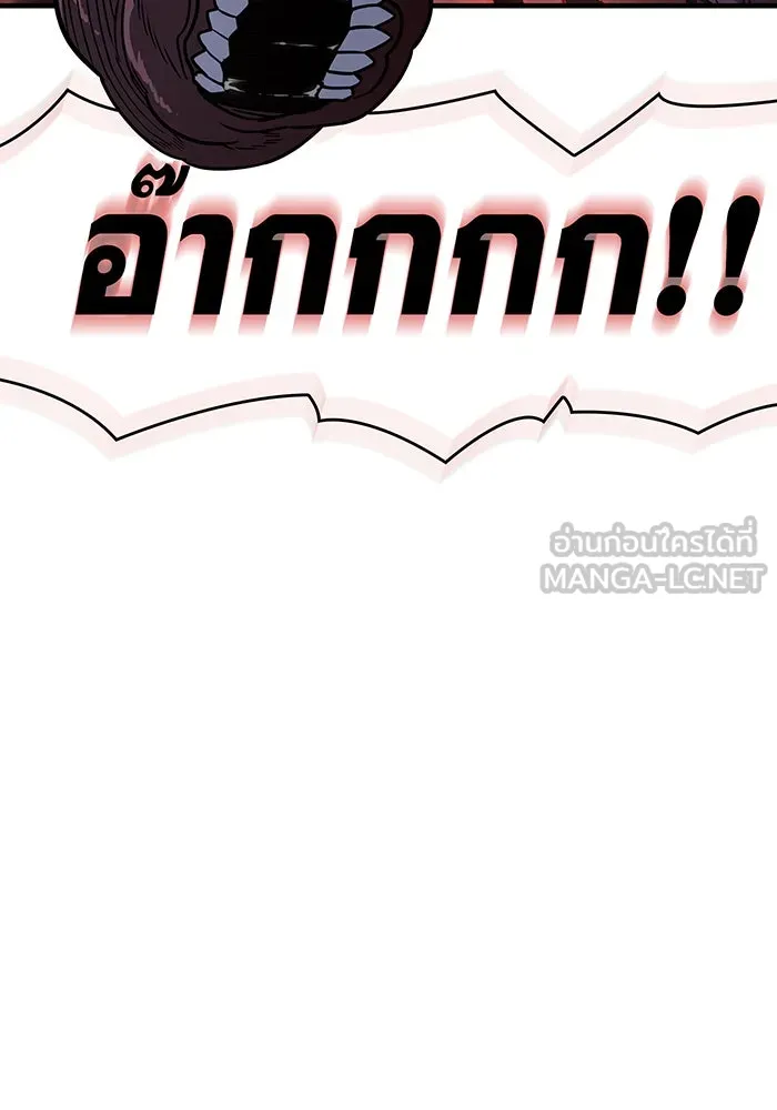 Regressing With the King’s Power – เกิดใหม่พร้อมพลังแห่งราชัน Chap 63 - Next Chap 64