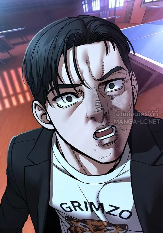 The Bully in Charge Chap 176 - Next Chap 177