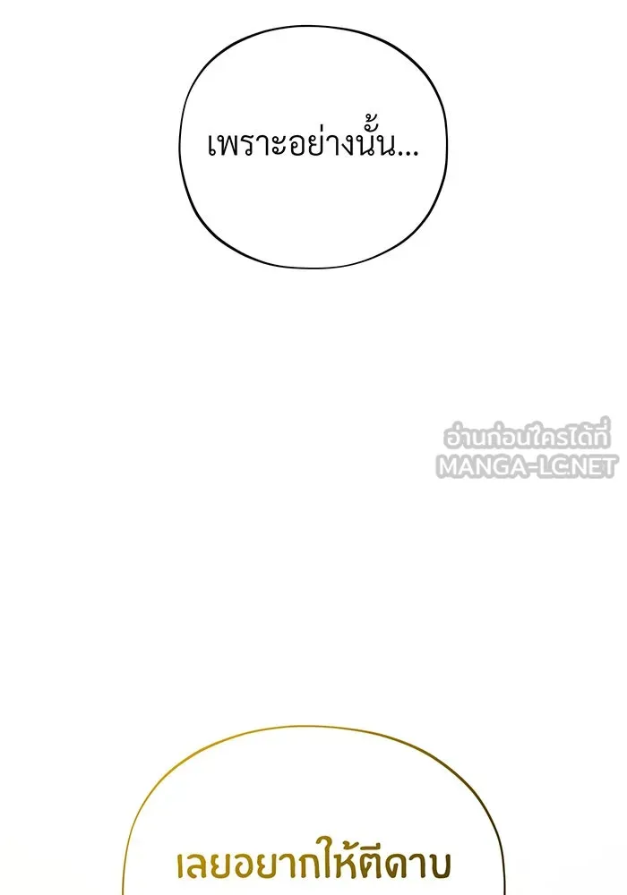 The Dark Magician Transmigrates After 66666 Years – จอมเวทเกิดใหม่ในรอบ 66666 ปี Chap 123 - Next Chap 124