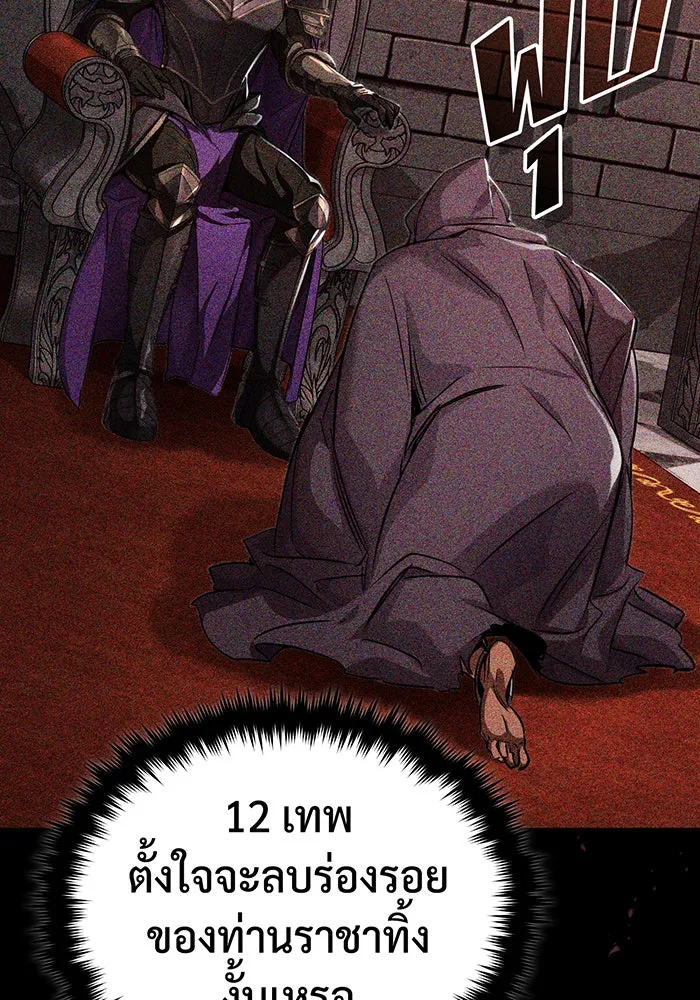 The Dark Magician Transmigrates After 66666 Years – จอมเวทเกิดใหม่ในรอบ 66666 ปี Chap 88 - Next Chap 89