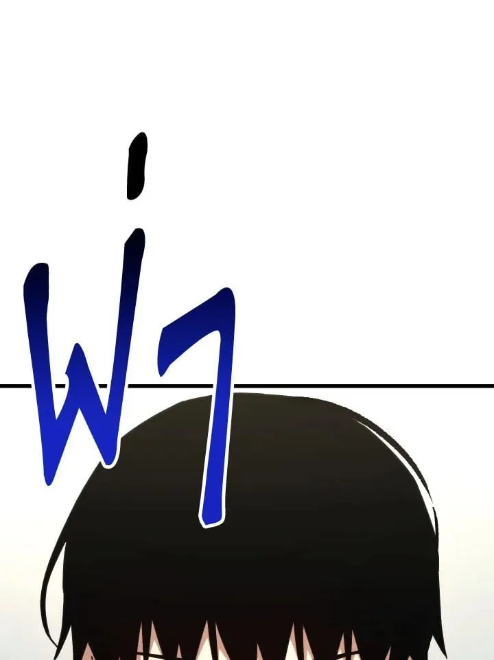 The Hero Returns Chap 79 - Next Chap 80