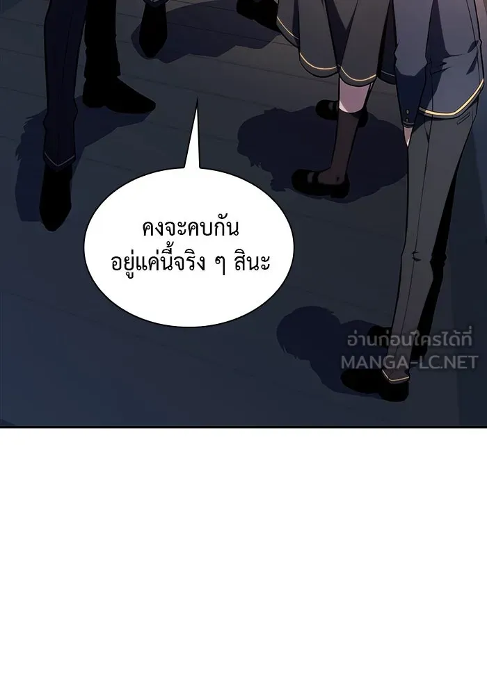 The Regressed Son of a Duke is an Assassin – ลูกชายคนเล็กของดยุกคือมือสังหาร Chap 25 - Next Chap 26