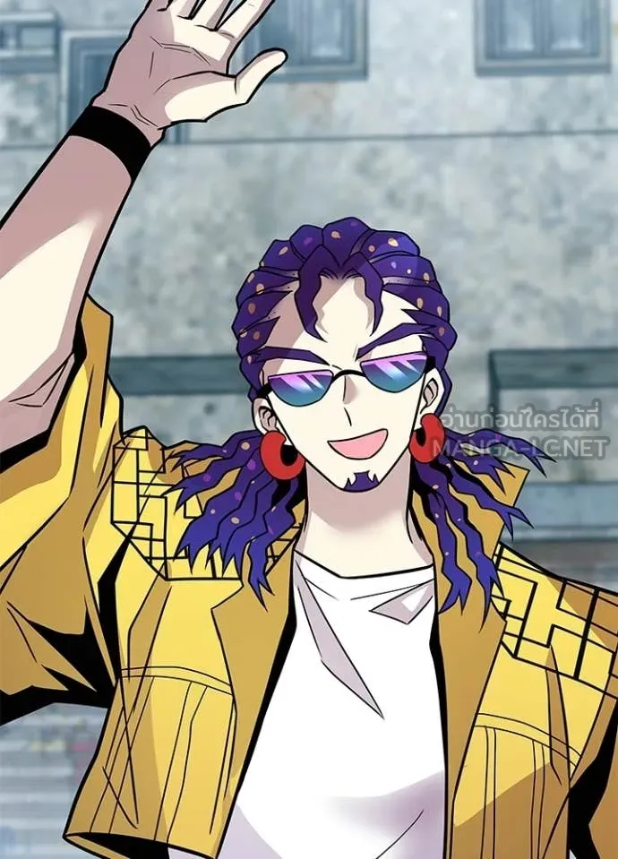 Villain To Kill Chap 214 - Next Chap 215