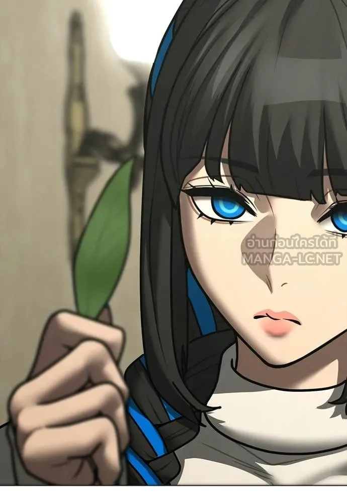 Reality Quest Chap 182 - Next Chap 183