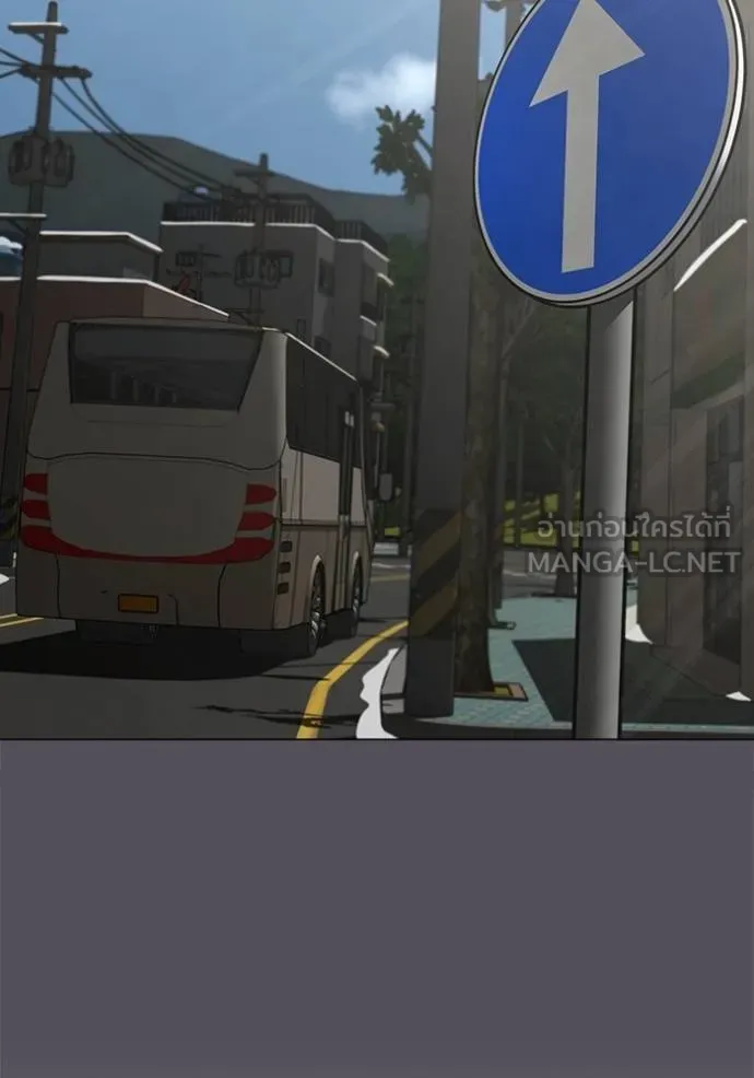 Reality Quest Chap 155 - Next Chap 156
