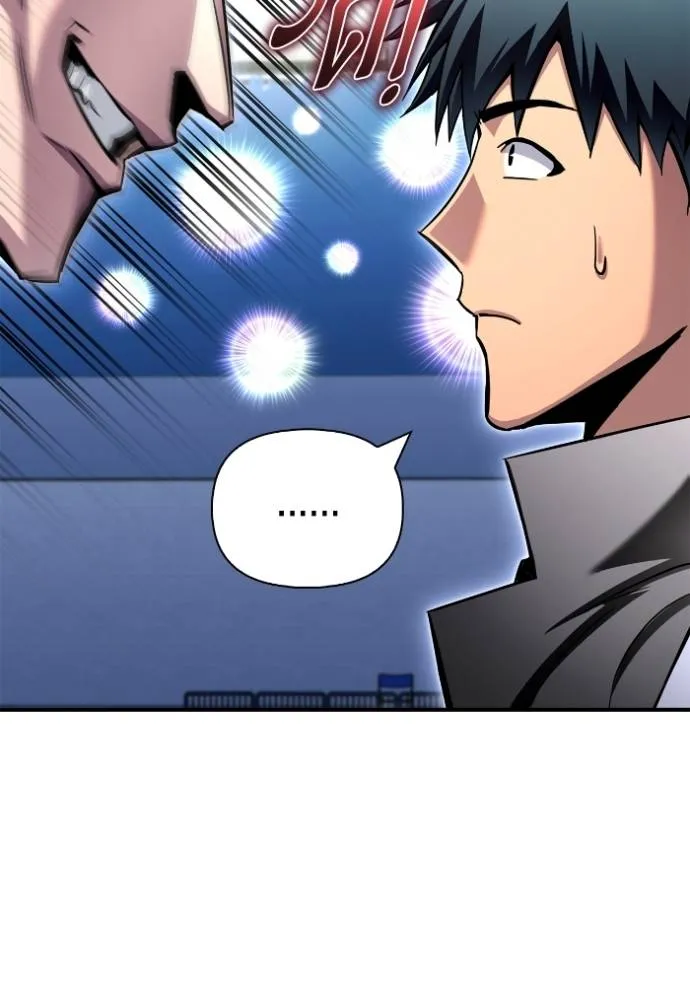 Superhuman Battlefield Chap 133 - Next Chap 134