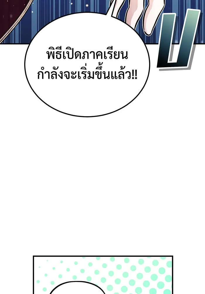 The Dark Magician Transmigrates After 66666 Years – จอมเวทเกิดใหม่ในรอบ 66666 ปี Chap 70 - Next Chap 71