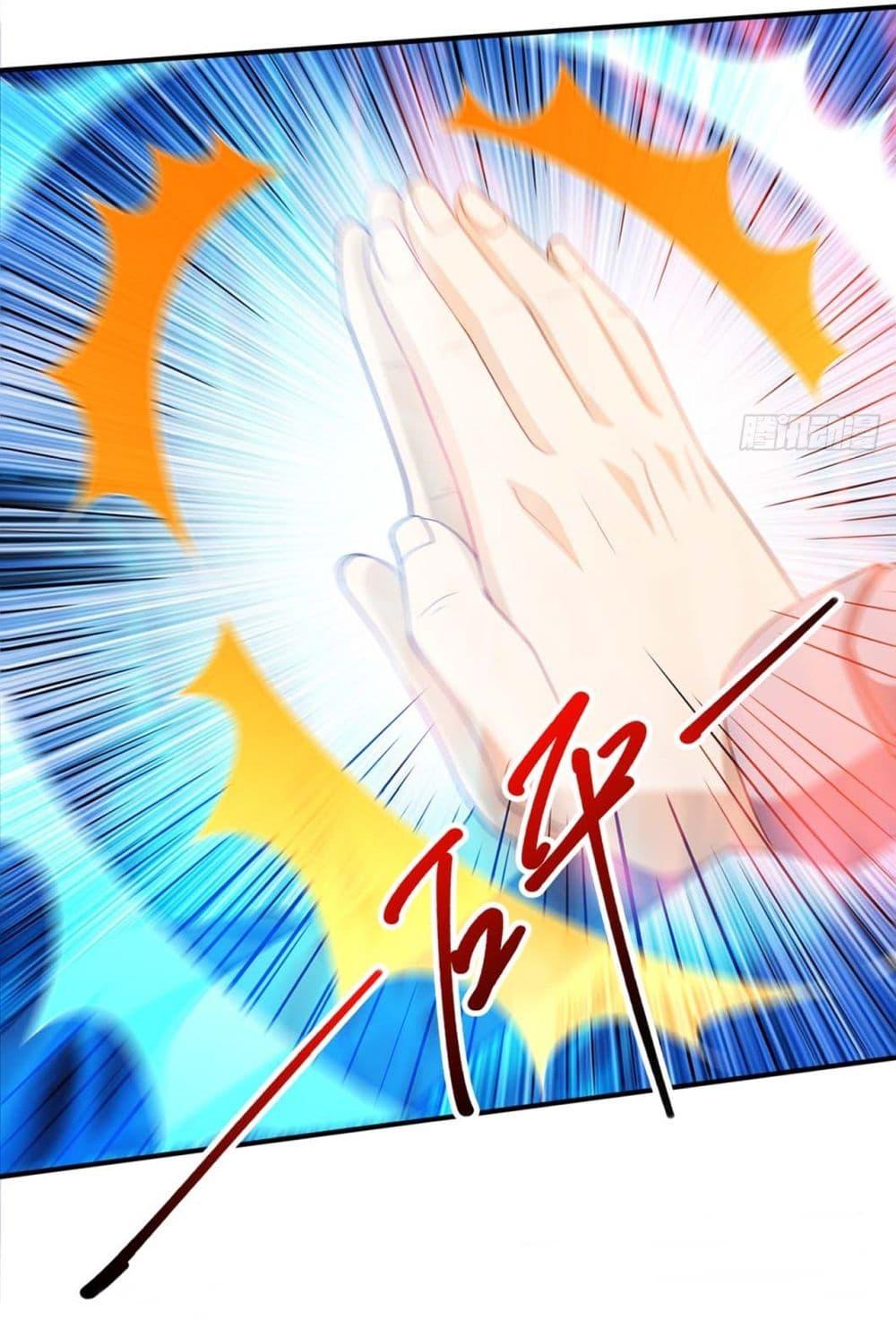 God of Martial Arts Chap 678 - Next Chap 679