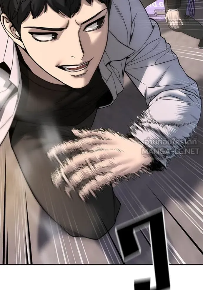 The Bully in Charge Chap 169 - Next Chap 170