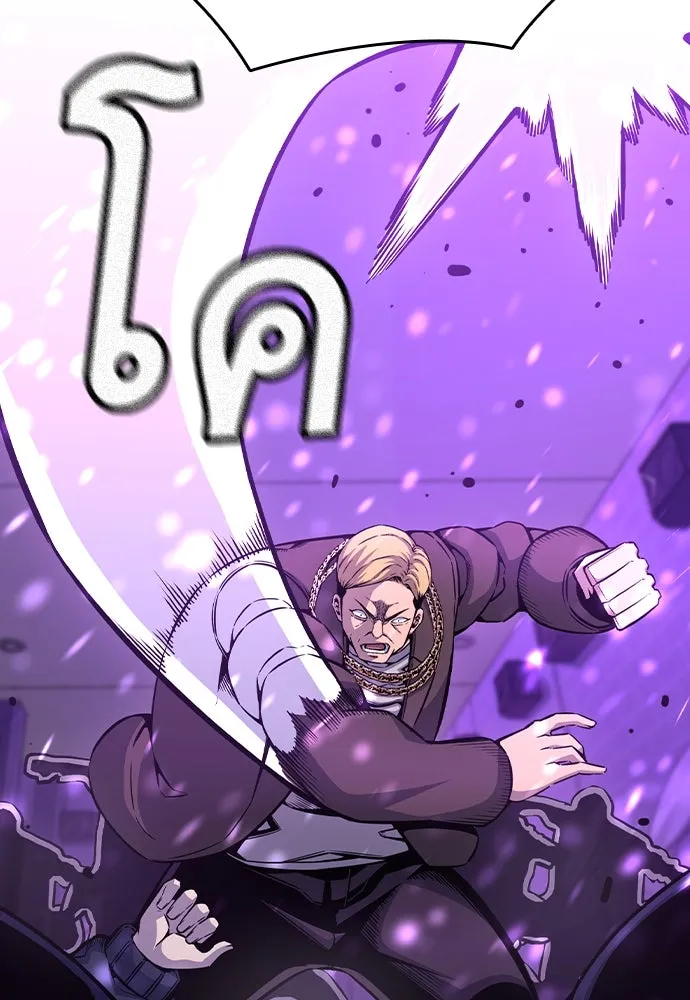King Game Chap 104 - Next Chap 105