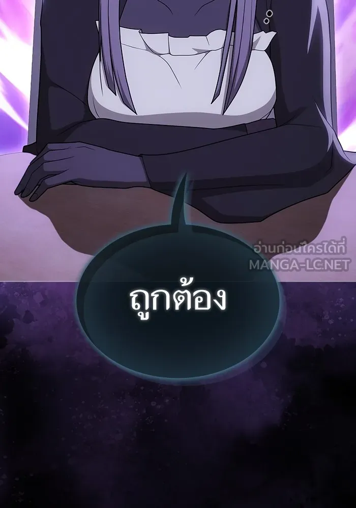 The Tutorial Tower of the Advanced Player – ผู้เล่นขั้นเทพแห่งหอคอยฝึกสอน Chap 205 - Next Chap 206