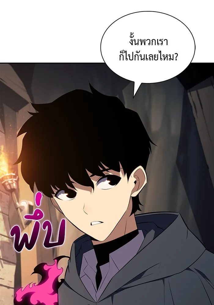The Regressed Son of a Duke is an Assassin – ลูกชายคนเล็กของดยุกคือมือสังหาร Chap 44 - Next Chap 45