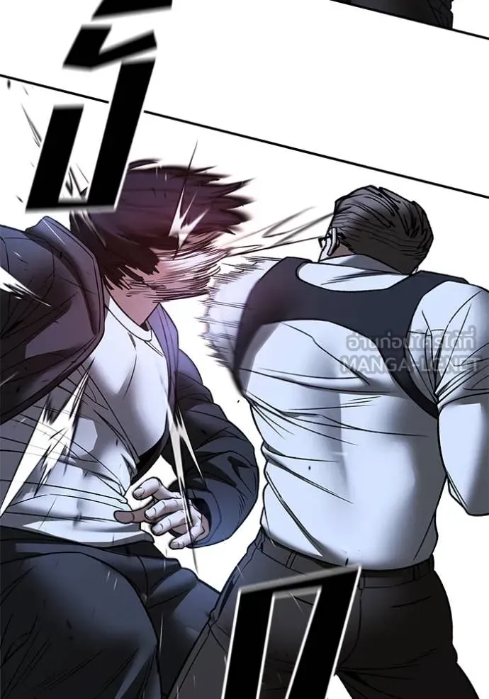 The Bully in Charge Chap 150 - Next Chap 151