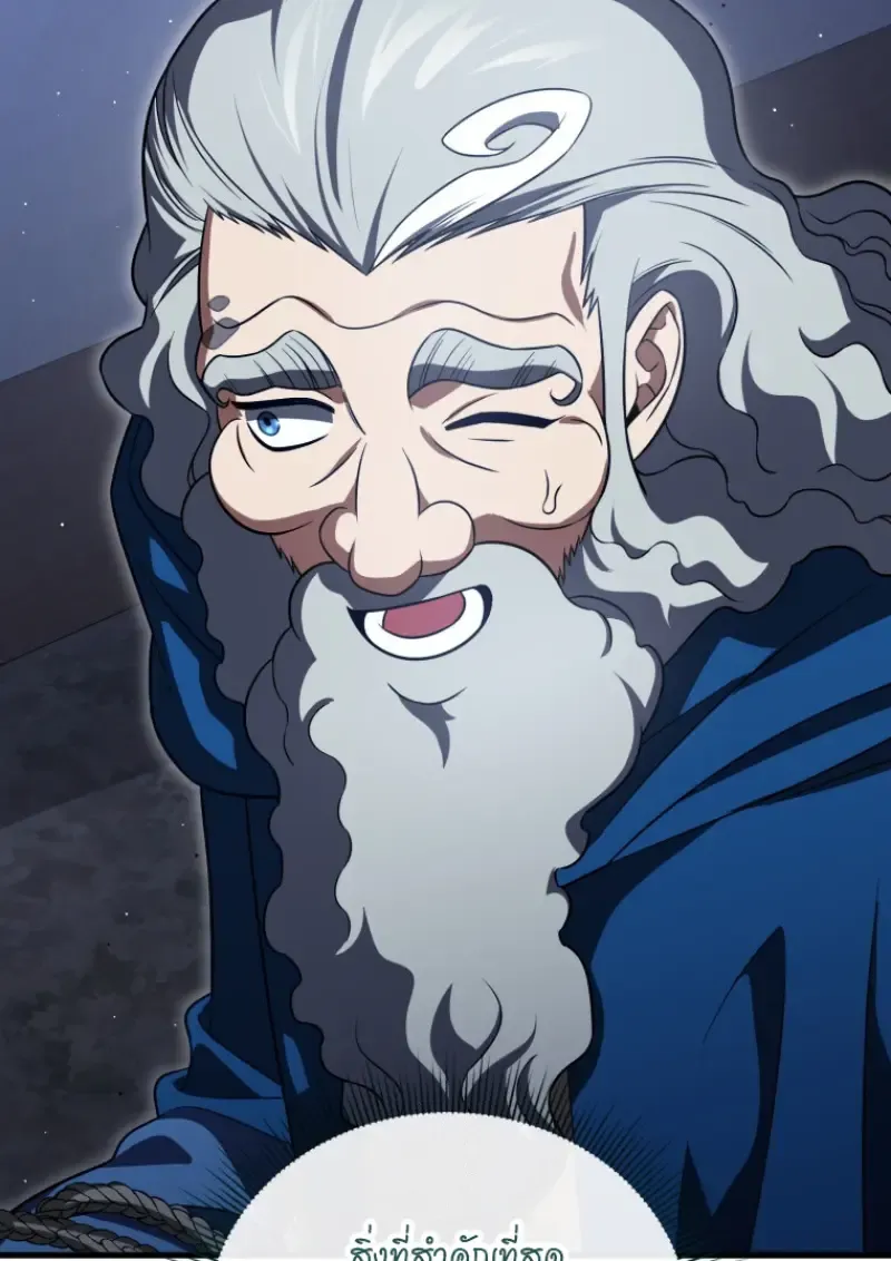 Player Who Returned 10,000 Years Later Chap 143 - Next Chap 144