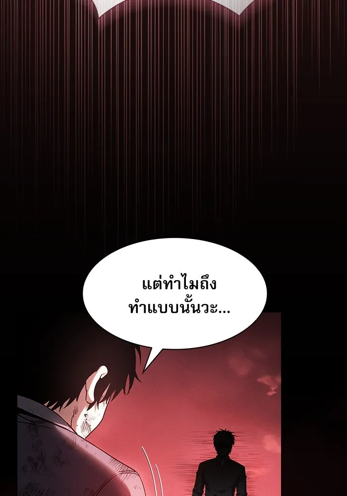 Academy’s Genius Swordmaster – นักดาบอัจฉริยะจากอะคาเดมี Chap 33 - Next Chap 34