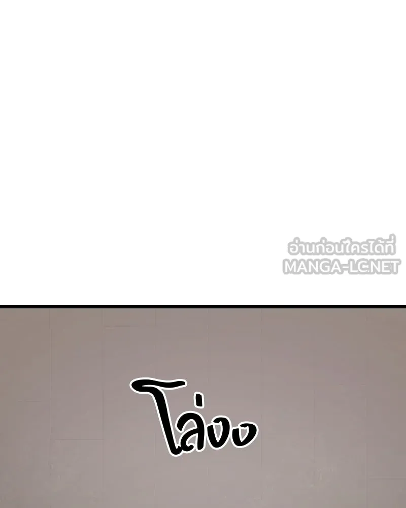 I Obtained a Mythic Item – พลิกชะตาคว้าไอเทมระดับเทพ Chap 90 - Next Chap 91