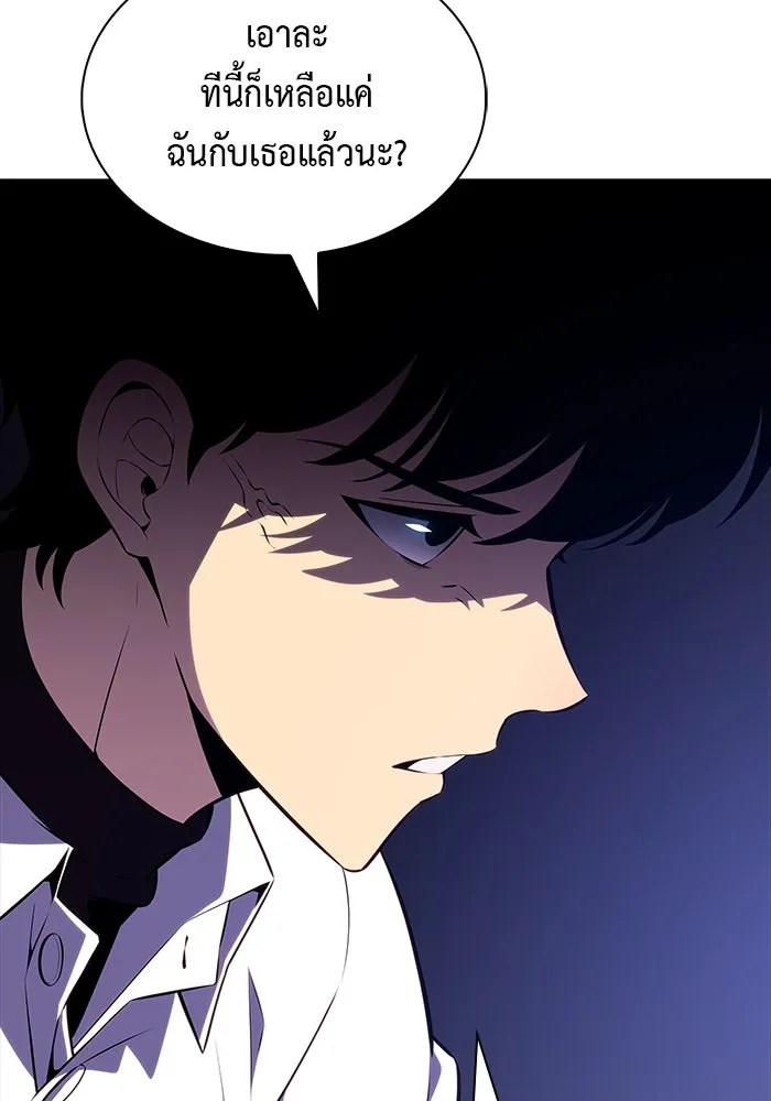 The Regressed Son of a Duke is an Assassin – ลูกชายคนเล็กของดยุกคือมือสังหาร Chap 51 - Next Chap 52