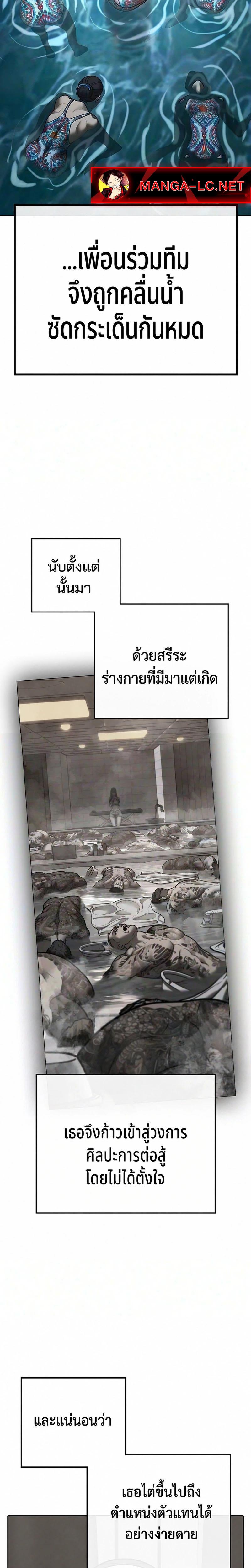 Reality Quest Chap 219 - Next Chap 220