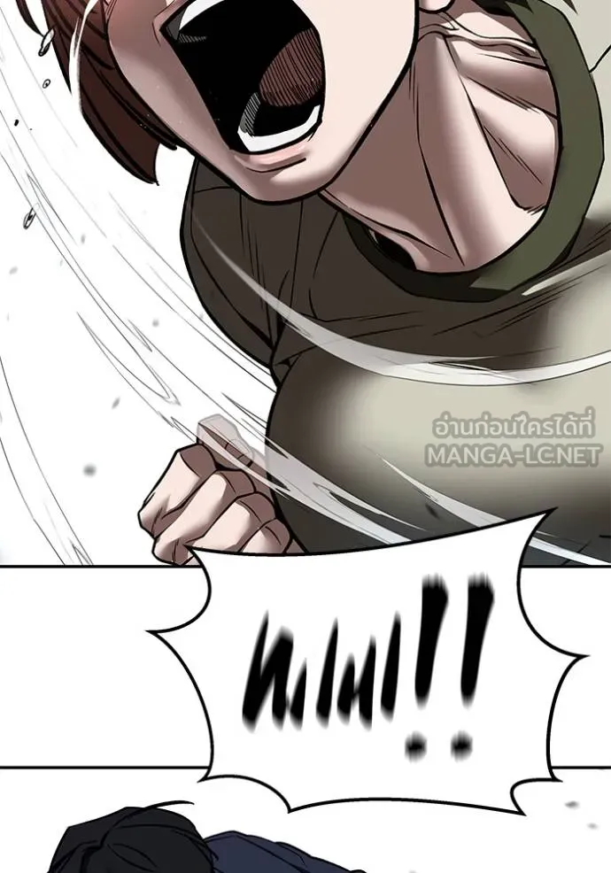 The Bully in Charge Chap 130 - Next Chap 131