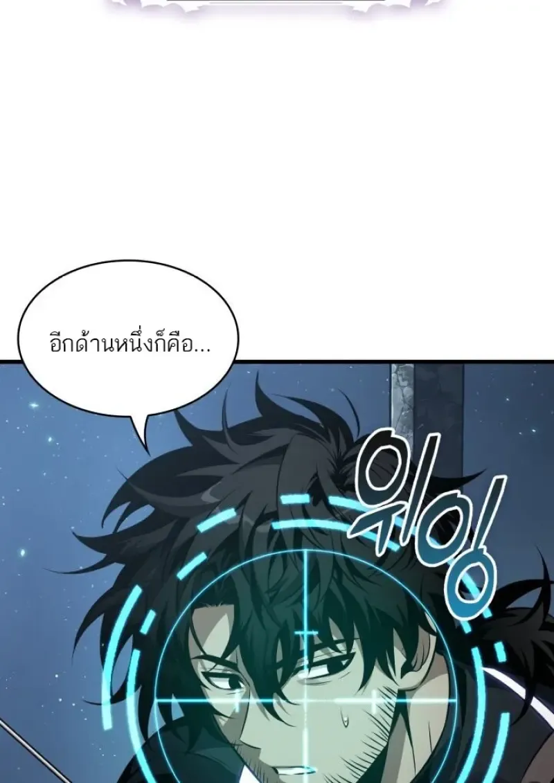 Pick Me Up, Infinite Gacha Chap 190 - Next Chap 191