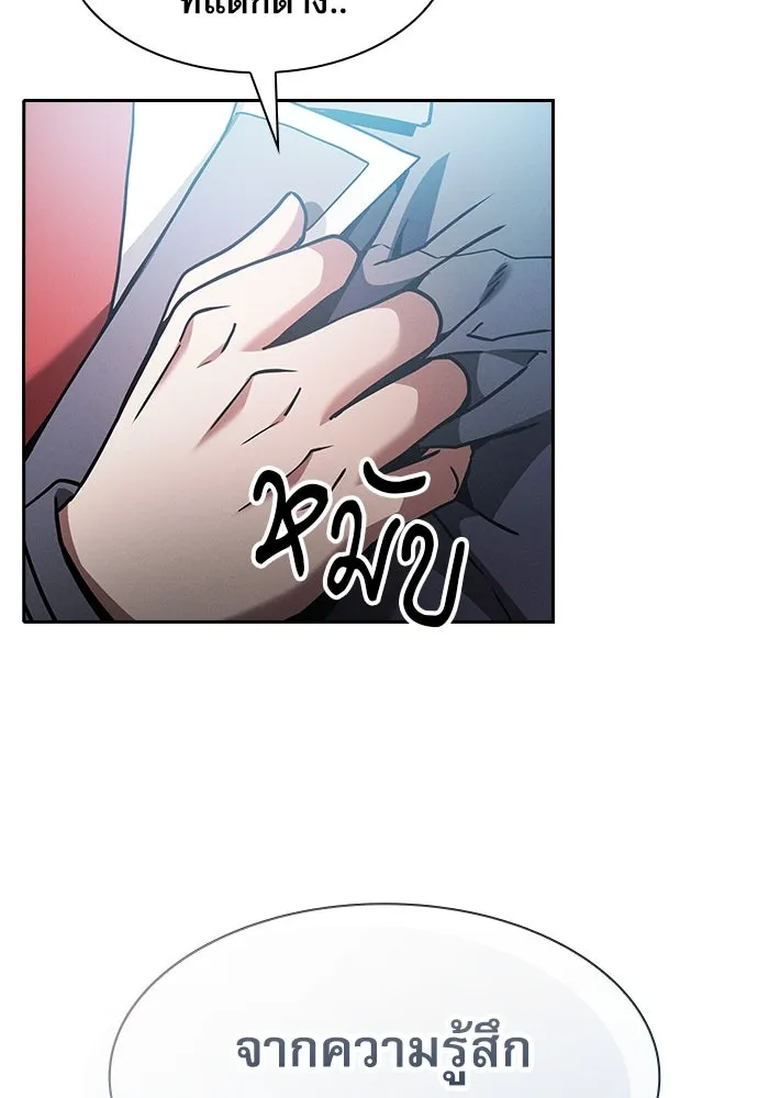 Academy’s Genius Swordmaster – นักดาบอัจฉริยะจากอะคาเดมี Chap 34 - Next Chap 35