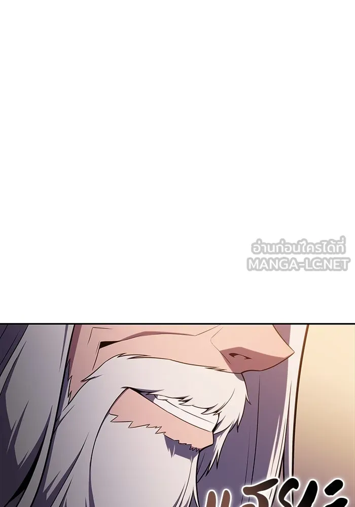The Regressed Son of a Duke is an Assassin – ลูกชายคนเล็กของดยุกคือมือสังหาร Chap 24 - Next Chap 25