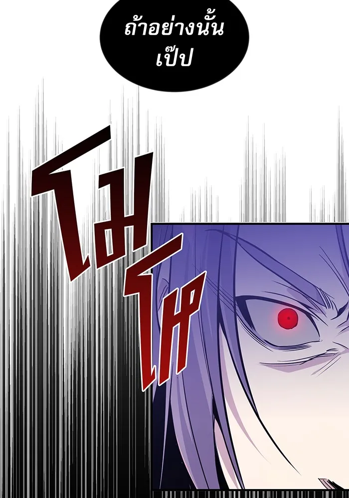 The Dark Magician Transmigrates After 66666 Years – จอมเวทเกิดใหม่ในรอบ 66666 ปี Chap 6 - Next Chap 7