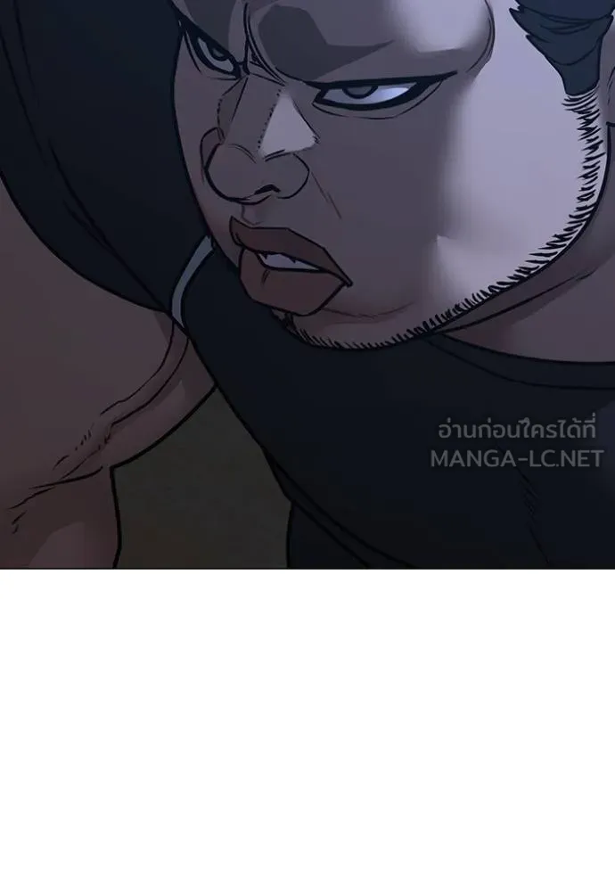 Reality Quest Chap 152 - Next Chap 153