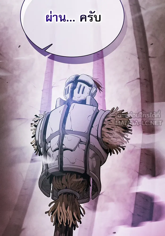 Academy’s Genius Swordmaster – นักดาบอัจฉริยะจากอะคาเดมี Chap 38 - Next Chap 39