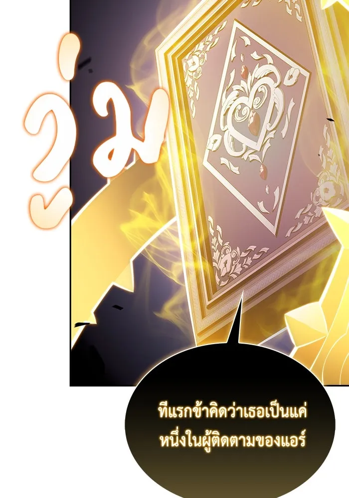 The Regressed Son of a Duke is an Assassin – ลูกชายคนเล็กของดยุกคือมือสังหาร Chap 63 - Next Chap 64