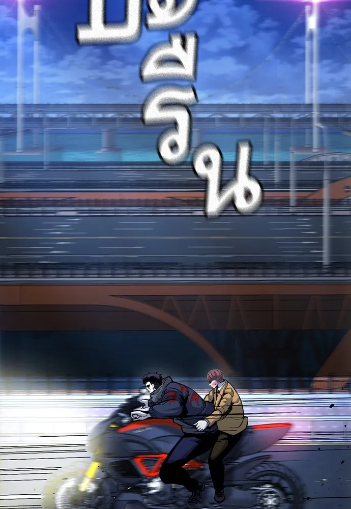 King Game Chap 108 - Next Chap 109