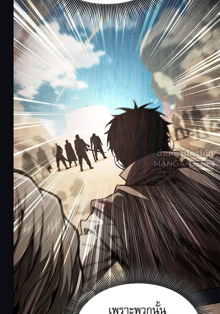Academy’s Genius Swordmaster – นักดาบอัจฉริยะจากอะคาเดมี Chap 108 - Next Chap 109