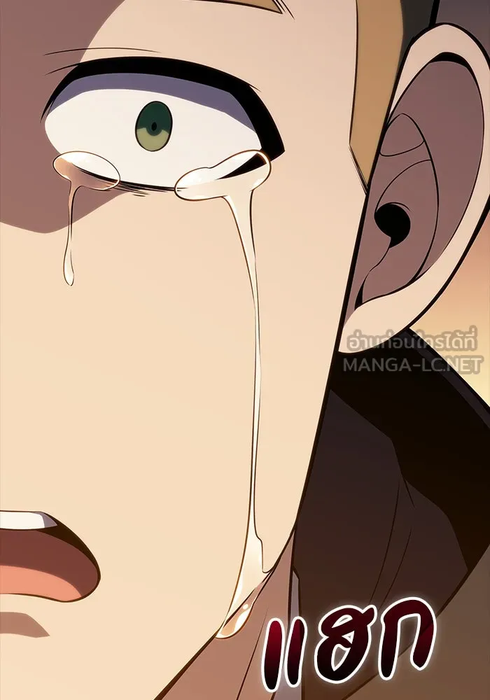 The Regressed Son of a Duke is an Assassin – ลูกชายคนเล็กของดยุกคือมือสังหาร Chap 15 - Next Chap 16