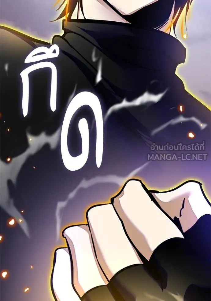 Return to Player Chap 195 - Next Chap 196