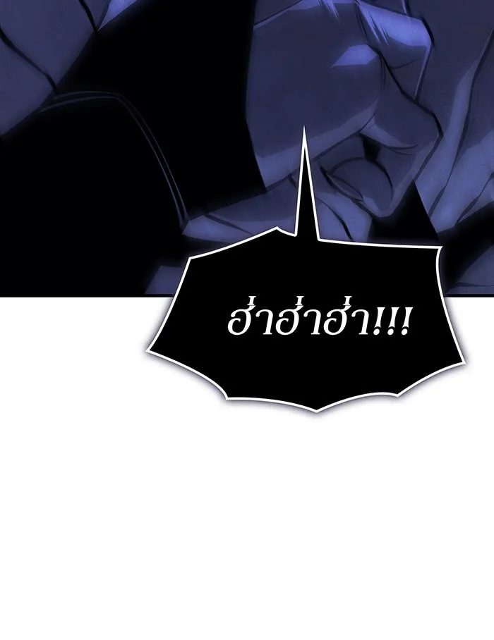 Regressing With the King’s Power – เกิดใหม่พร้อมพลังแห่งราชัน Chap 108 - Next Chap 109