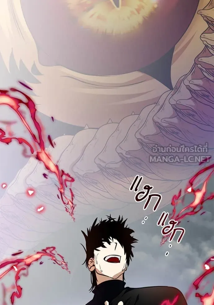 Return to Player Chap 194 - Next Chap 195