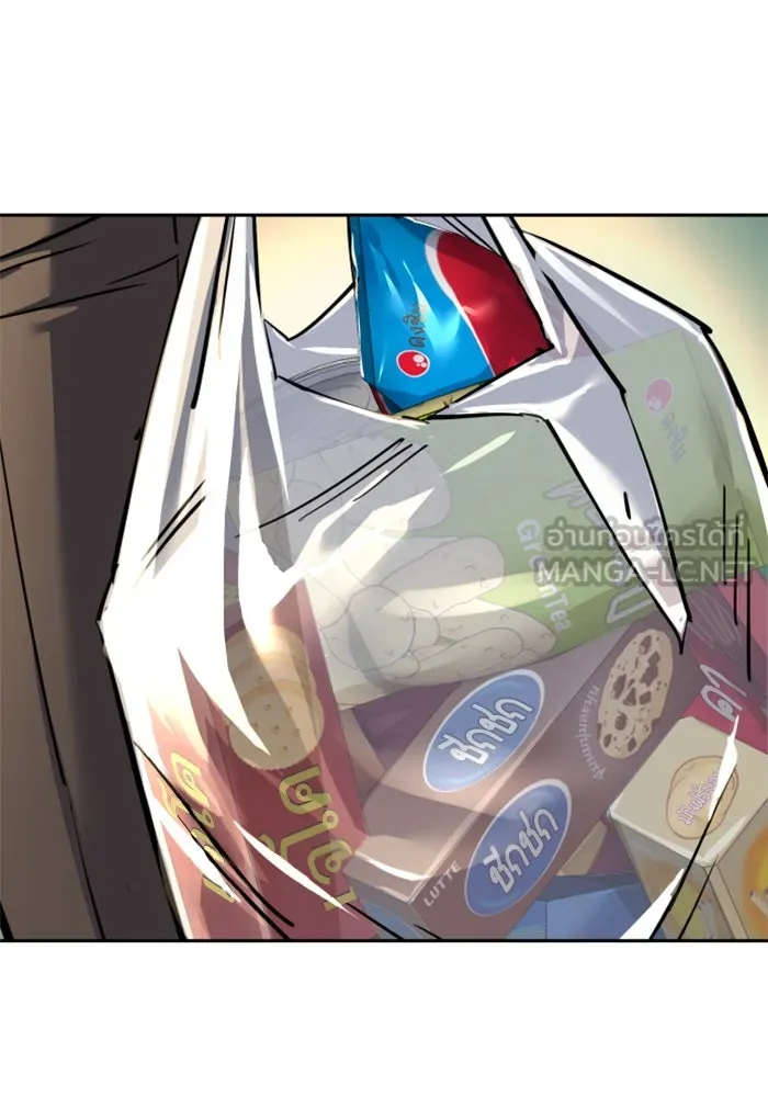 Mercenary Enrollment Chap 258 - Next Chap 259