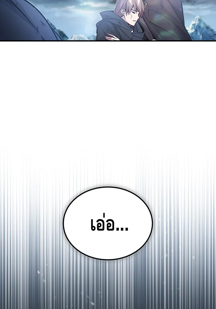 The Dark Magician Transmigrates After 66666 Years – จอมเวทเกิดใหม่ในรอบ 66666 ปี Chap 55 - Next Chap 56