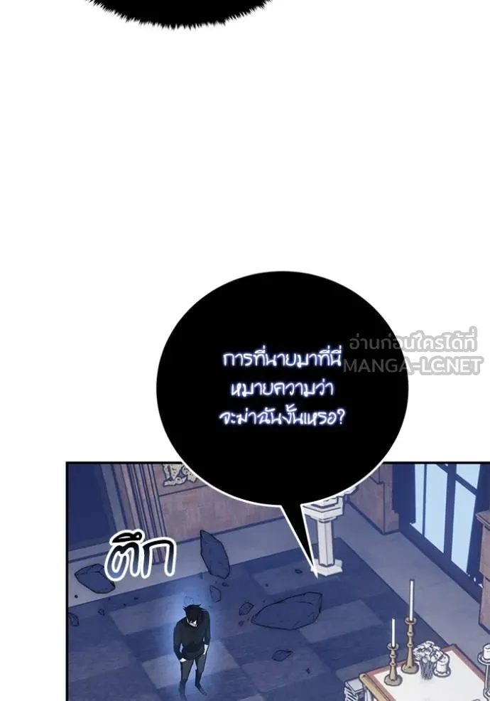 Return to Player Chap 185 - Next Chap 186