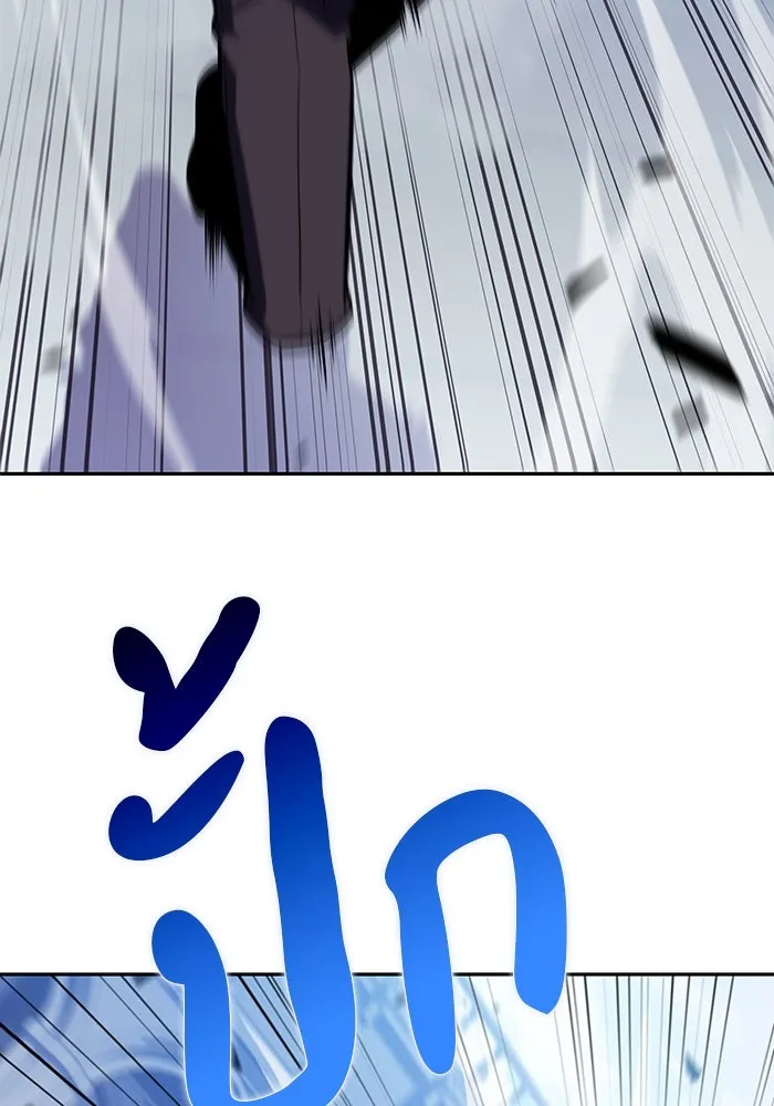 The Regressed Son of a Duke is an Assassin – ลูกชายคนเล็กของดยุกคือมือสังหาร Chap 27 - Next Chap 28