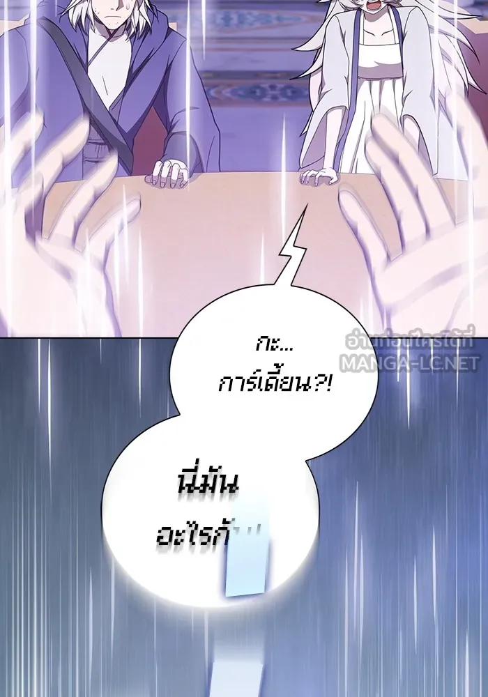 The Tutorial Tower of the Advanced Player – ผู้เล่นขั้นเทพแห่งหอคอยฝึกสอน Chap 182 - Next Chap 183