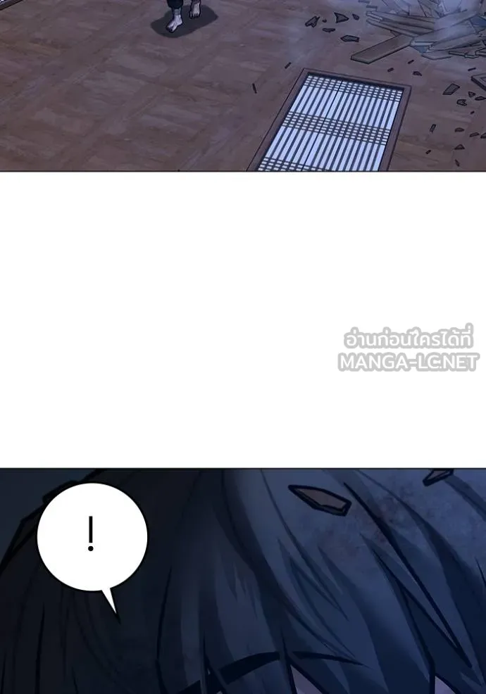 Reality Quest Chap 163 - Next Chap 164