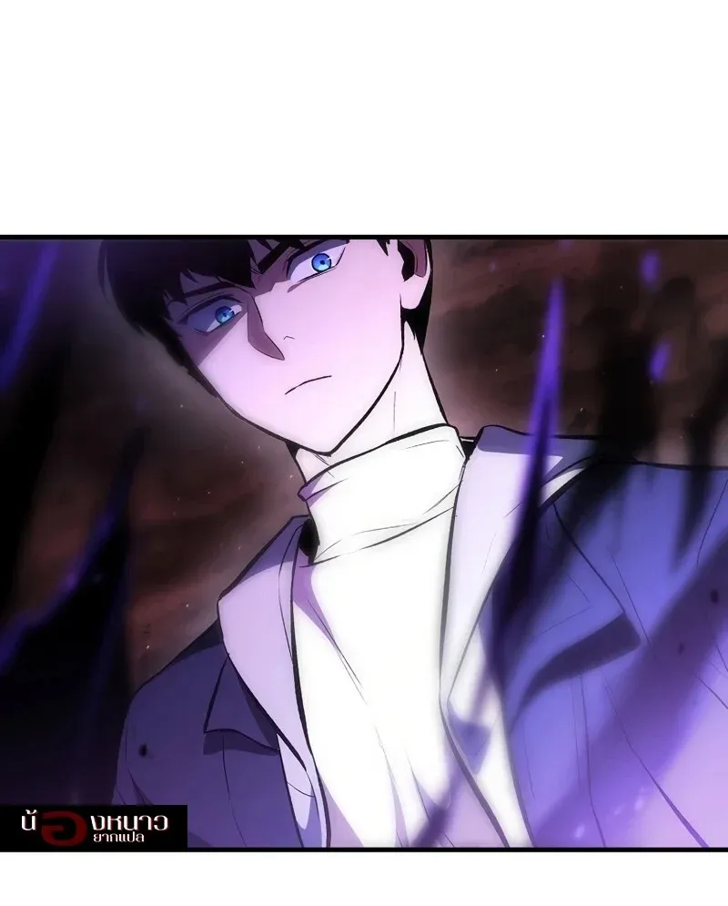 The Hero Returns Chap 129 - Next Chap 130