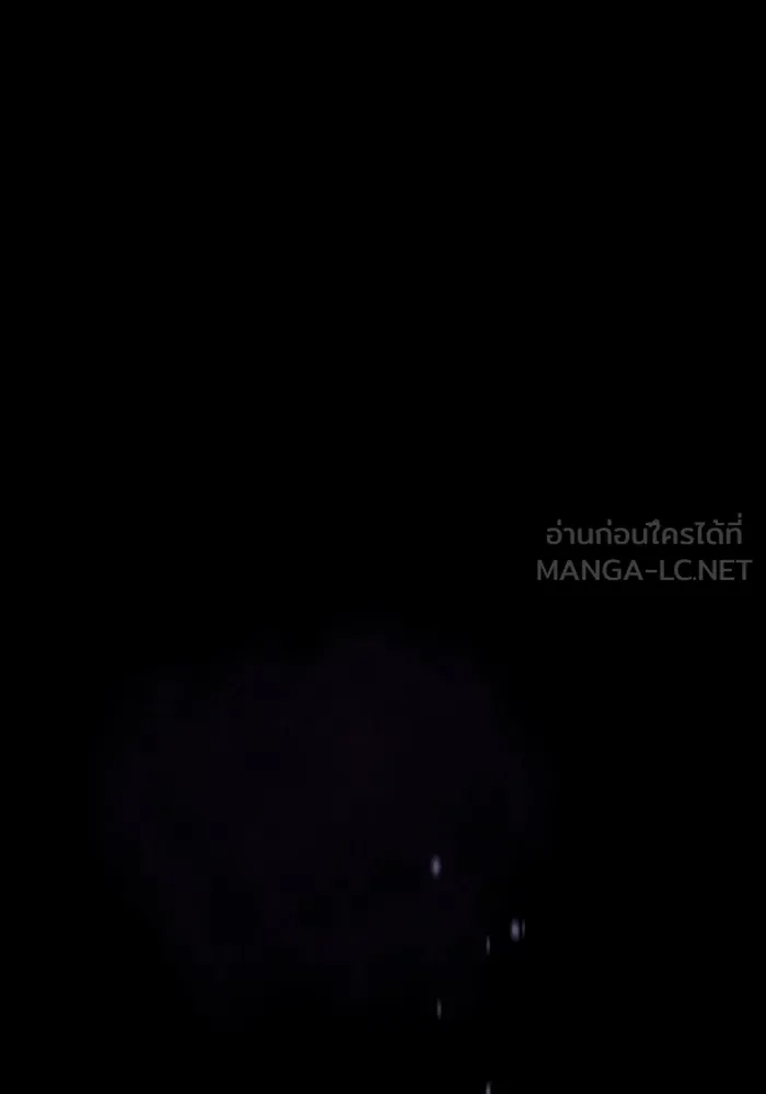 The Dark Magician Transmigrates After 66666 Years – จอมเวทเกิดใหม่ในรอบ 66666 ปี Chap 97 - Next Chap 98