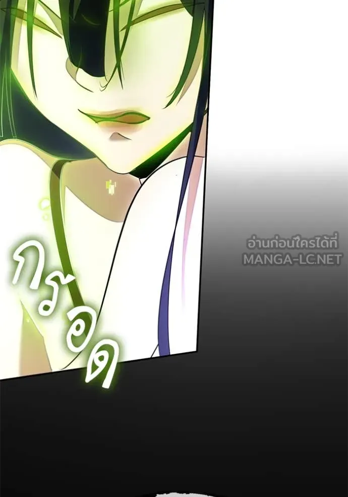 Return to Player Chap 197 - Next Chap 198