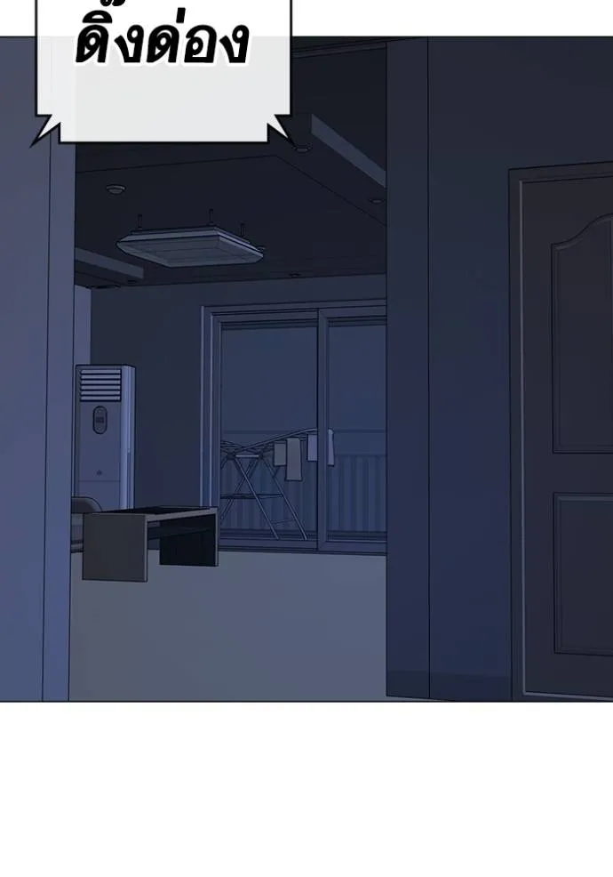 Reality Quest Chap 144 - Next Chap 145