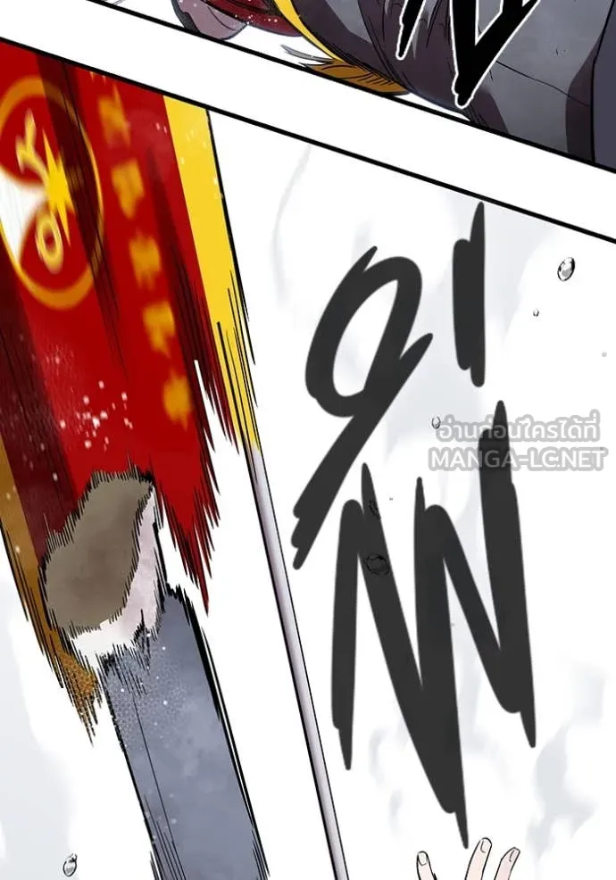 The Great War Chap 57 - Next Chap 58