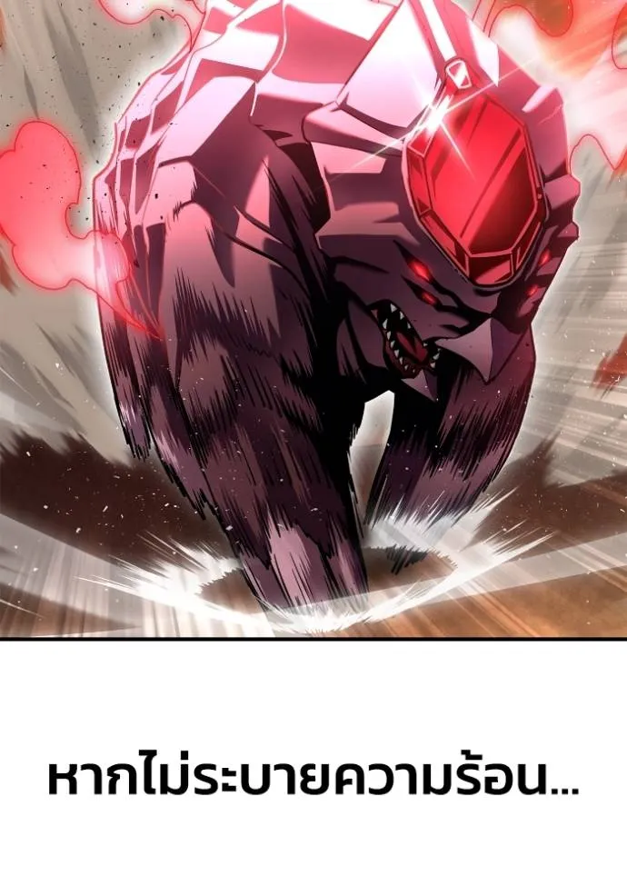 Superhuman Battlefield Chap 114 - Next Chap 115