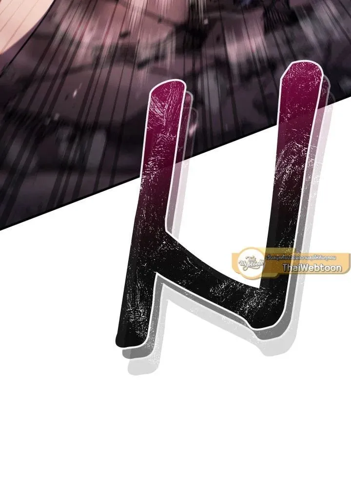 The Hero Returns Chap 87 - Next Chap 88