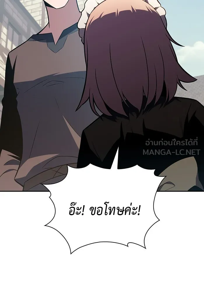 The Regressed Son of a Duke is an Assassin – ลูกชายคนเล็กของดยุกคือมือสังหาร Chap 31 - Next Chap 32